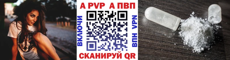 где купить наркоту  Москва  Alpha-PVP СК КРИС 