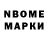 Дистиллят ТГК вейп Valerii Novacov