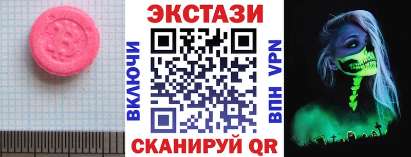 цены   Москва  Экстази таблы 