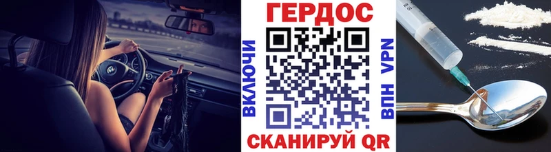 Героин герыч  наркота  Москва 
