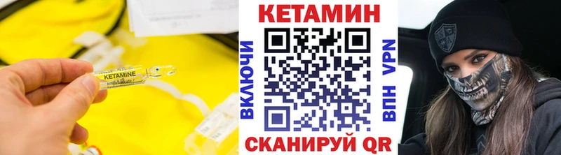 магазин  наркотиков  Москва  КЕТАМИН ketamine 
