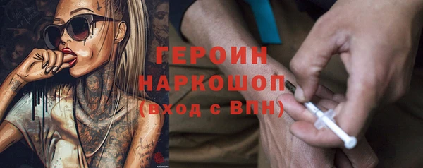 герыч Алексин
