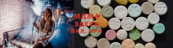 спайс Навашино