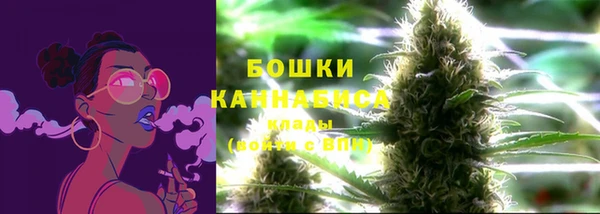 спайс Навашино