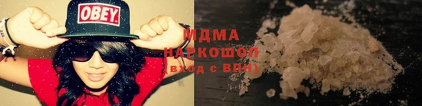 MDMA Premium VHQ Алзамай