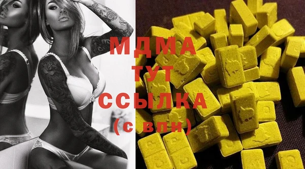 MDMA Premium VHQ Алзамай