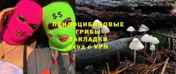 каннабис Михайловка