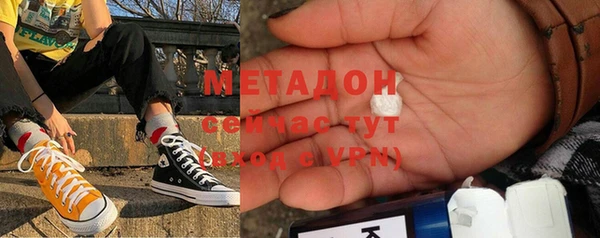 метамфетамин Надым