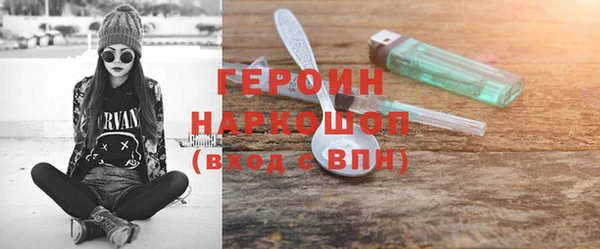 герыч Алексеевка