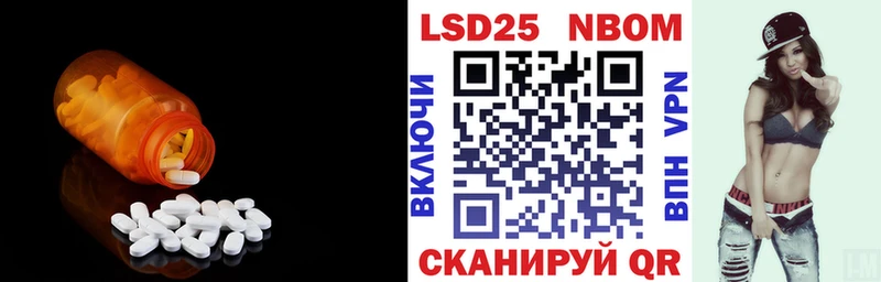 Лсд 25 экстази ecstasy  магазин продажи   Москва 