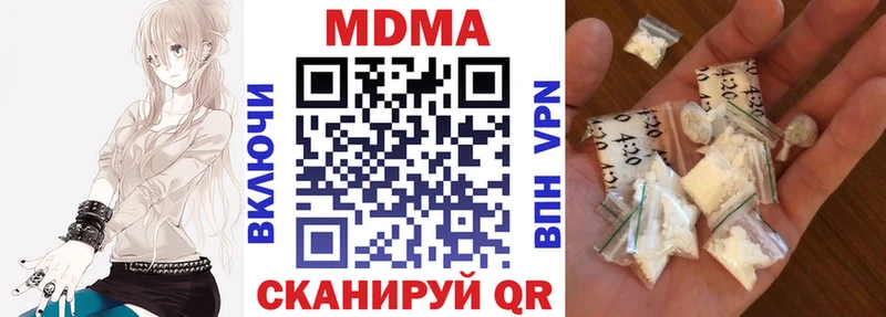 МДМА VHQ  blacksprut   Москва 