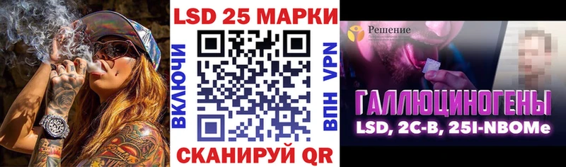 Марки NBOMe 1,5мг  Москва 
