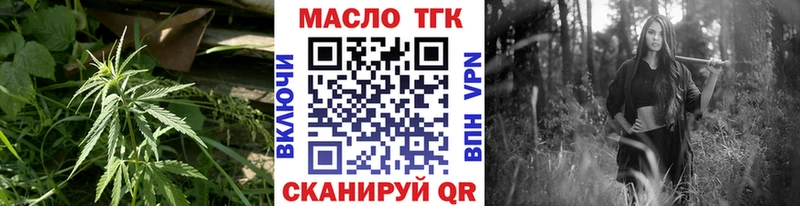 blacksprut онион  Москва  Дистиллят ТГК Wax 