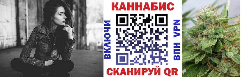 Бошки марихуана AK-47  Москва 